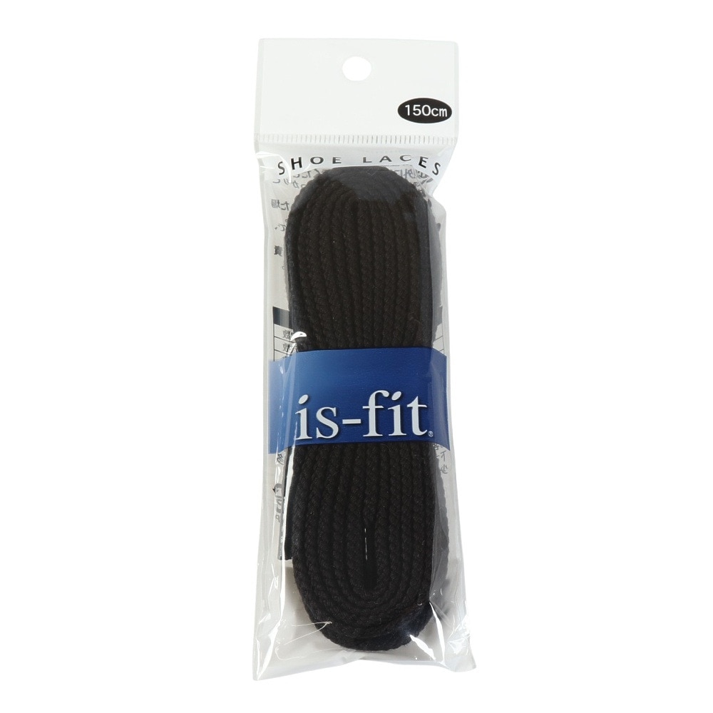 イズフィット（is-fit）（メンズ、レディース、キッズ）シューレース 靴ひも X AC クロ 150cm