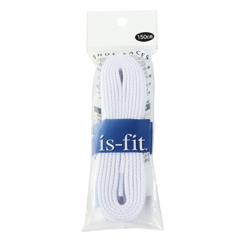 イズフィット（is-fit）（メンズ、レディース、キッズ）シューレース 靴ひも X AC シロ 150cm