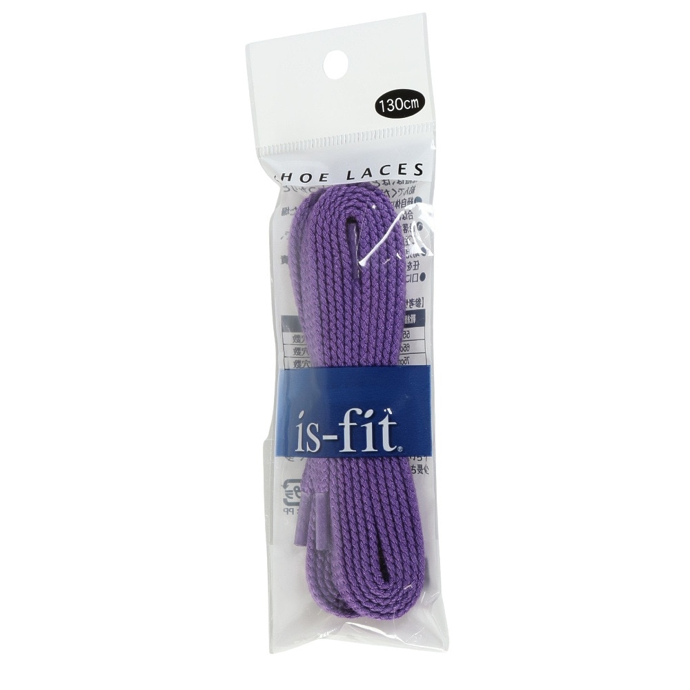 イズフィット（is-fit）（メンズ、レディース、キッズ）シューレース 靴ひも X AC パープル 130cm