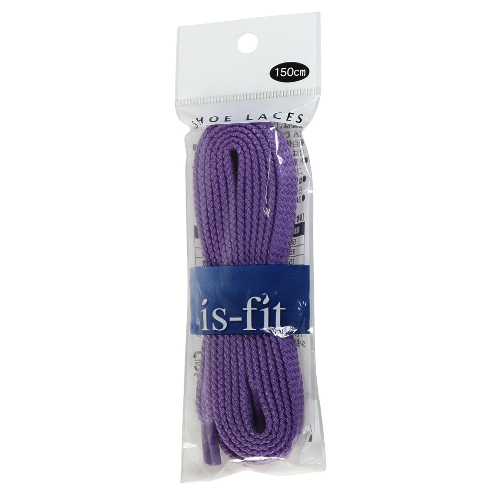イズフィット（is-fit）（メンズ、レディース、キッズ）シューレース 靴ひも X AC パープル 150cm