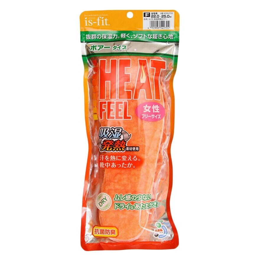 イズフィット（is-fit）（レディース）ヒートフィール吸湿発熱 インソール ボアタイプ 女性用