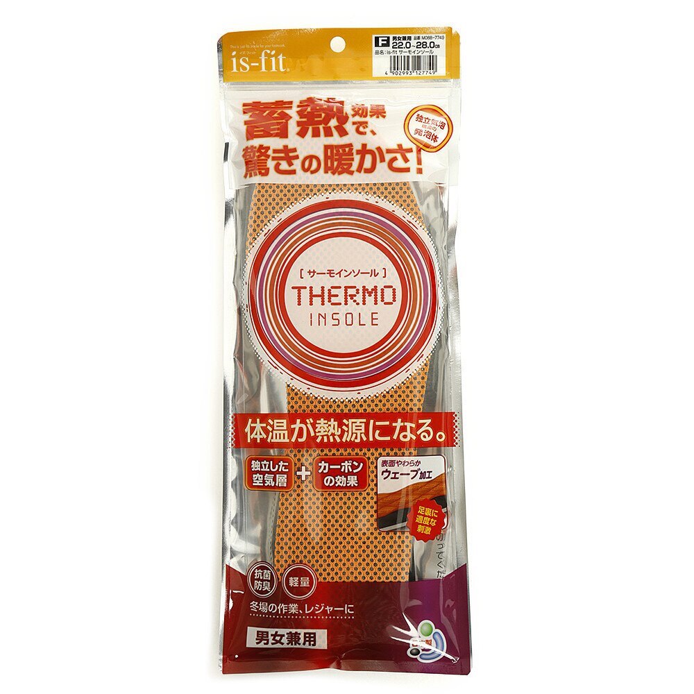 イズフィット（is-fit）（メンズ、レディース）サーモインソール M088-7749