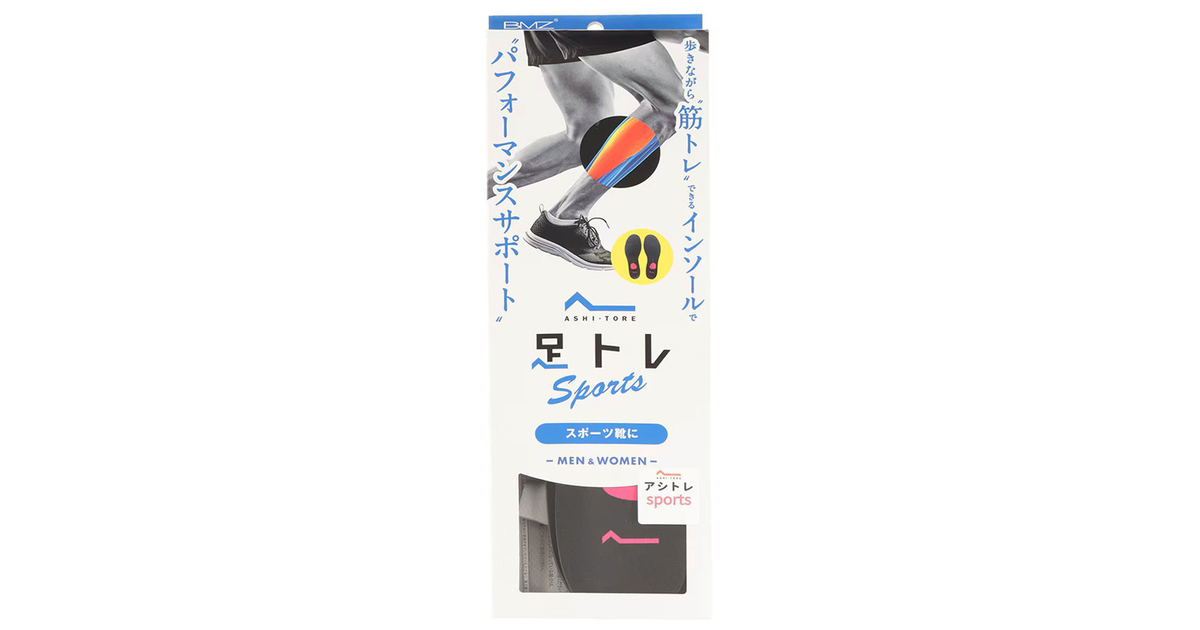 アシトレスポーツ ビーエムゼット ヴィクトリア