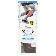BMZ（BMZ）（メンズ、レディース）アシトレスポーツ インソール