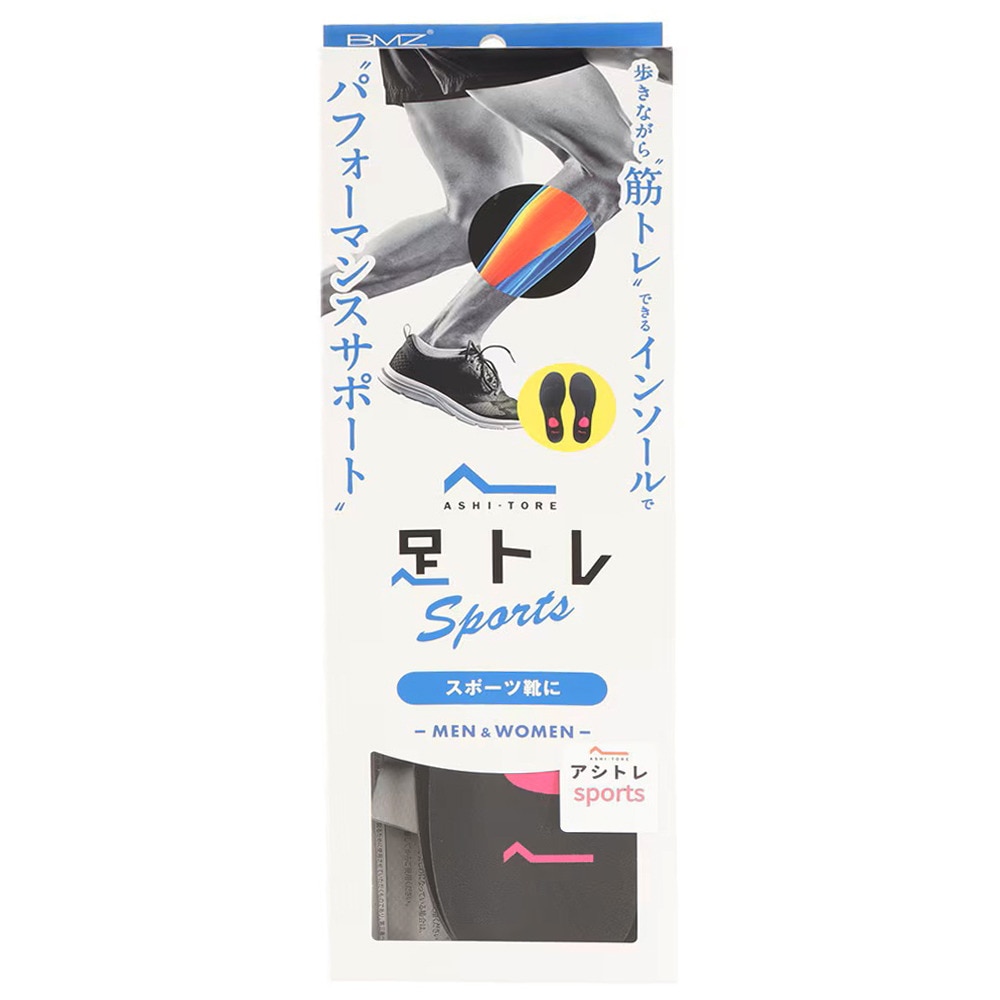 アシトレ アシトレスポーツ インソール