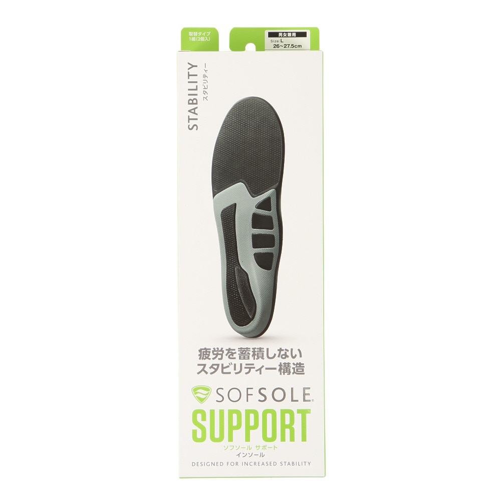 ソフソール（SofSole）（メンズ、レディース）インソール 中敷き スタビリティー 220