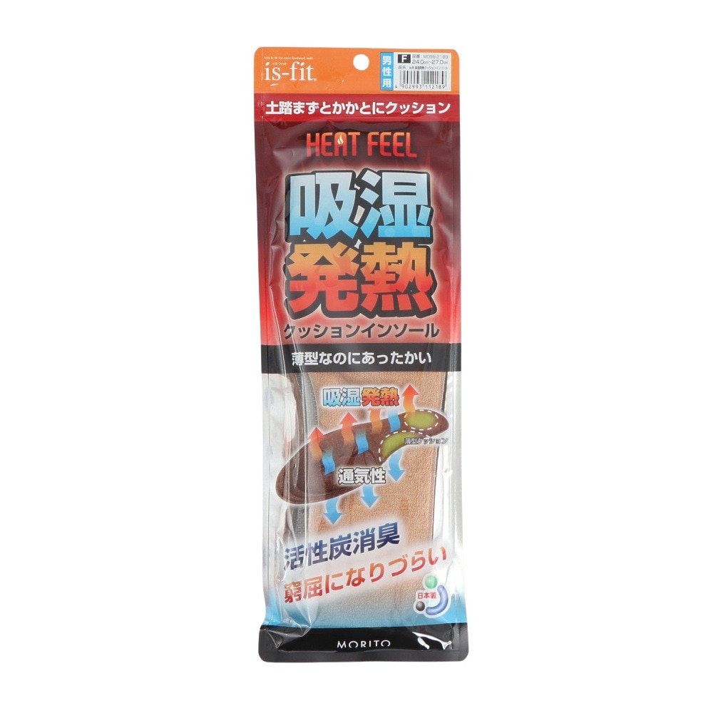 イズフィット（is-fit）（メンズ）インソール 中敷き 吸湿発熱クッション
