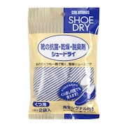 (メンズ、レディース、キッズ)靴の抗菌・乾燥・脱臭剤 シュードライ 4971671172210