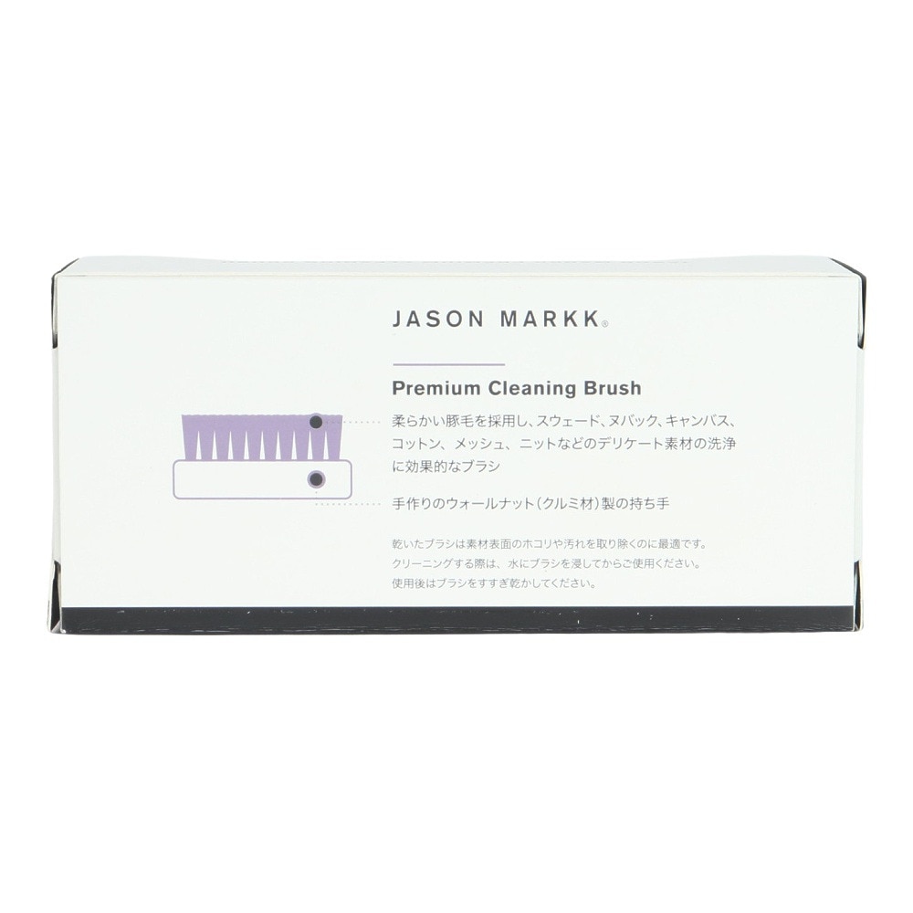 ジェイソンマーク（JASON MARKK）（メンズ、レディース、キッズ）シューズメンテナンス用品 プレミアム クリーニングブラシ 200120