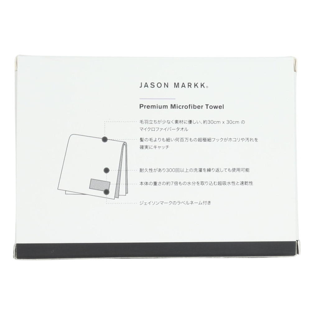ジェイソンマーク（JASON MARKK）（メンズ、レディース、キッズ）シューズメンテナンス用品 プレミアム マイクロファイバータオル 210120
