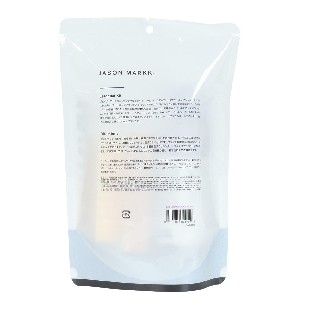 ジェイソンマーク（JASON MARKK）（メンズ、レディース、キッズ）シューズ用合成洗剤 クリーニング用ブラシセット エッセンシャルキット 300120