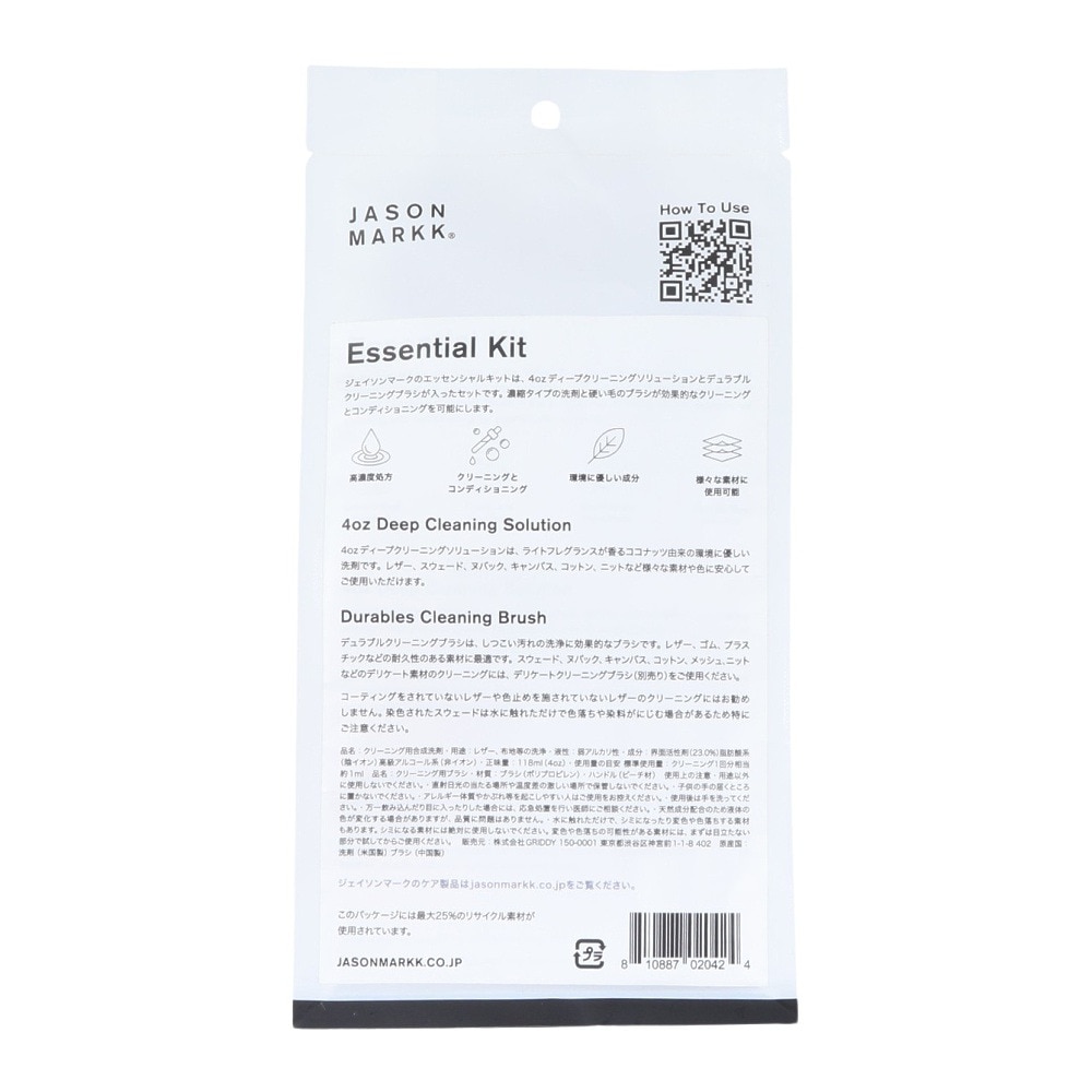 ジェイソンマーク（JASON MARKK）（メンズ、レディース、キッズ