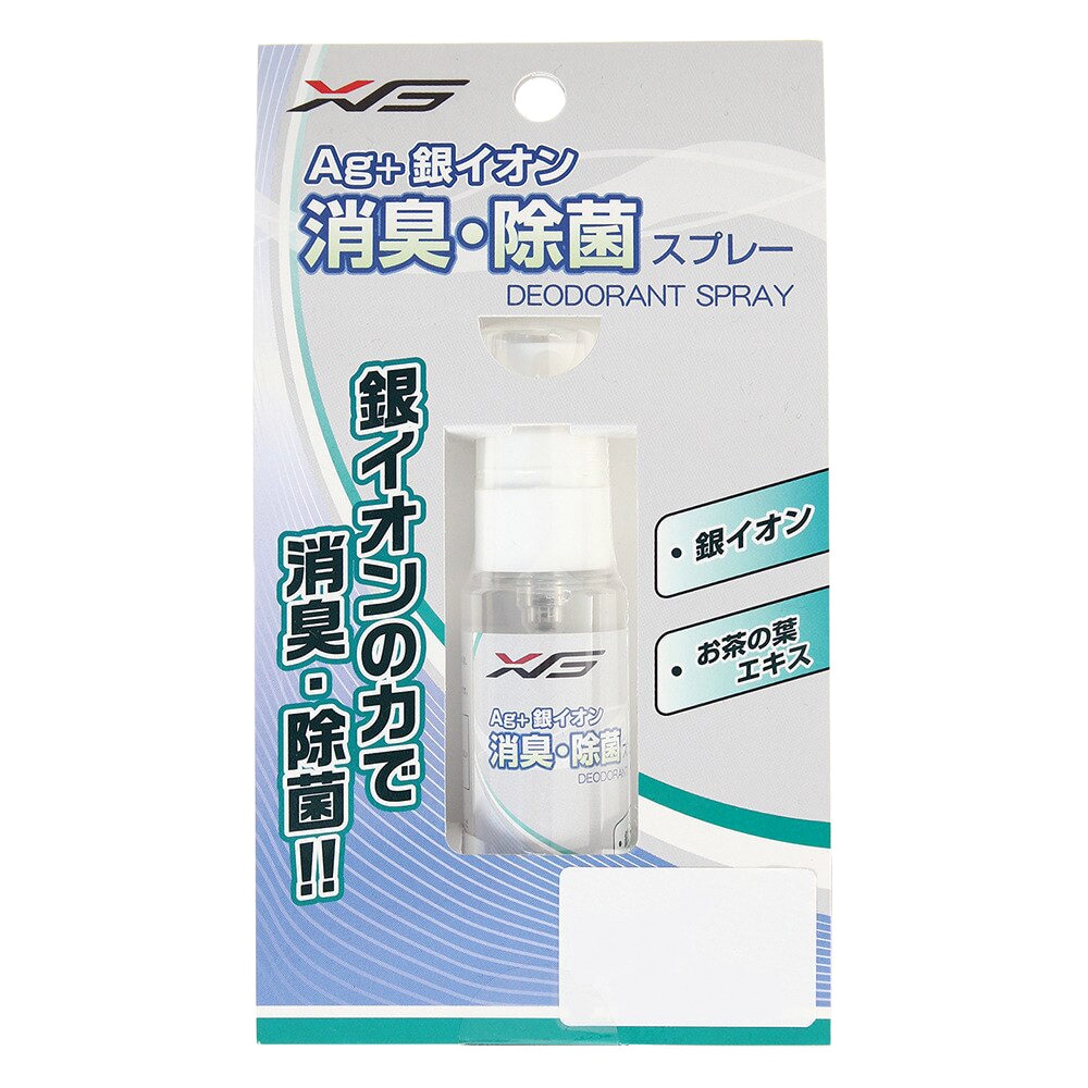 エックスティーエス（XTS）（メンズ、レディース、キッズ）消臭 除菌スプレー 820G5MO2347