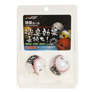エックスティーエス（XTS）（メンズ、レディース、キッズ）消臭ボール 野球 820G5MR7634+ BSB