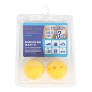(メンズ、レディース、キッズ)シューズメンテナンス用品 消臭剤 消臭ボール イエロー