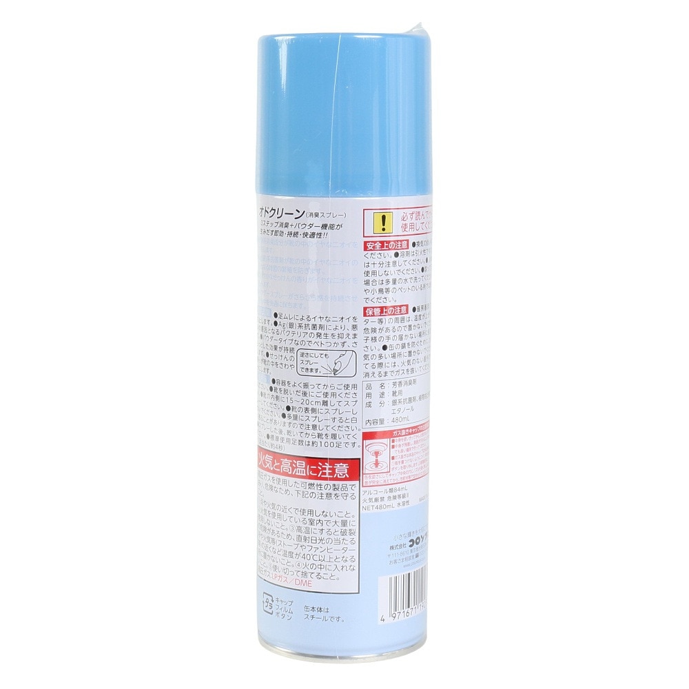 コロンブス（COLUMBUS）（メンズ、レディース）シューズメンテナンス用品 消臭剤 オドクリーン 大容量480mL せっけんの香り 192324
