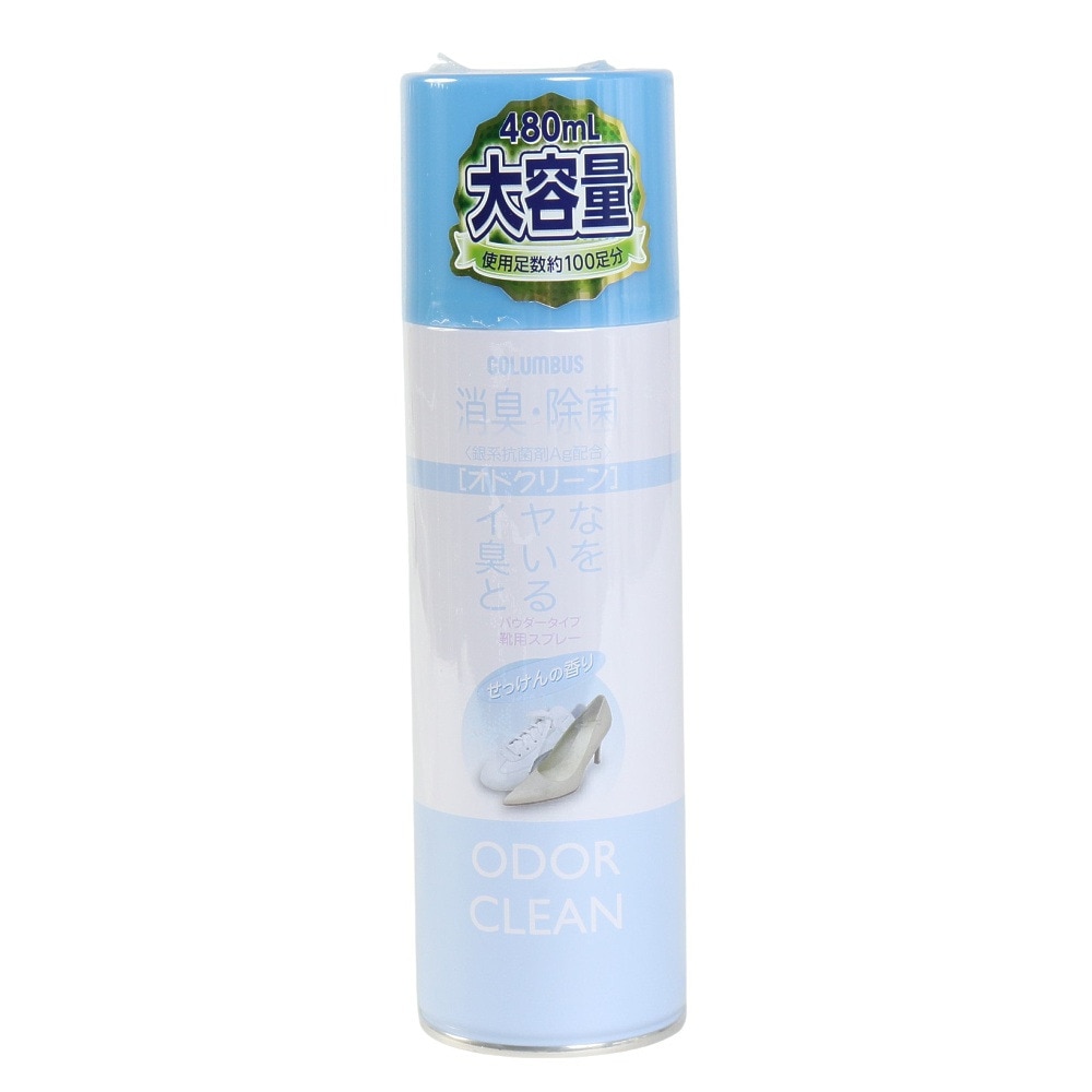 コロンブス（COLUMBUS）（メンズ、レディース）シューズメンテナンス用品 消臭剤 オドクリーン 大容量480mL せっけんの香り 192324