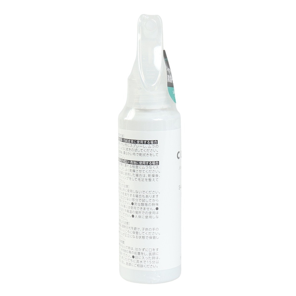 コロンブス（COLUMBUS）（メンズ、レディース）シューズメンテナンス用品 消臭剤 サニタイザースプレー 100mL 194014