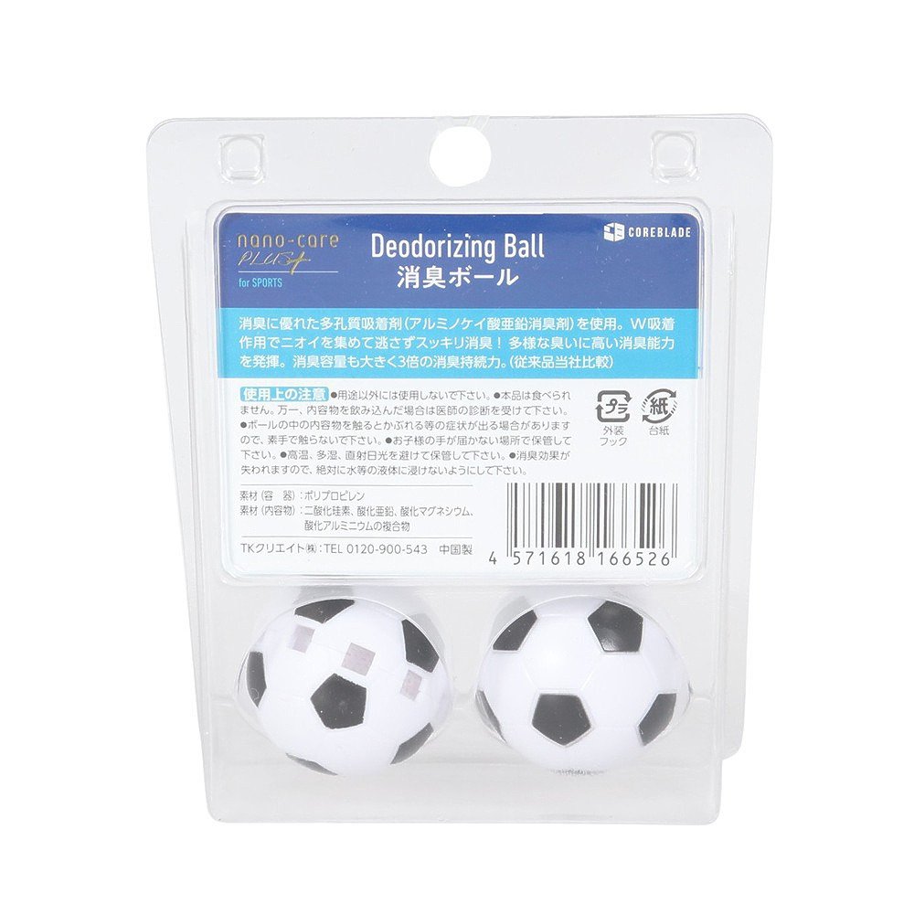 ナノケア（nano-care）（メンズ、レディース、キッズ）シューズ