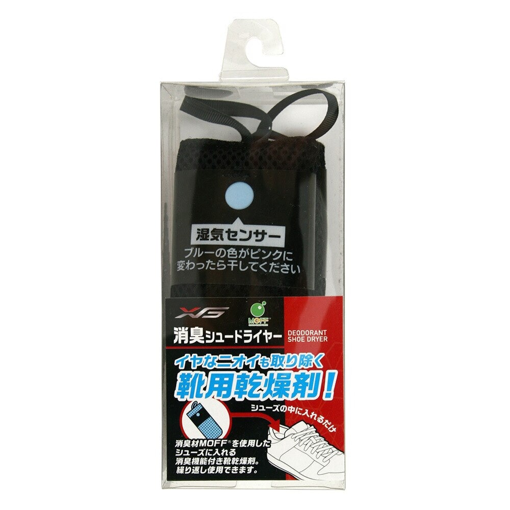 消臭シュードライヤー BLK 820G6PRJ2145 BLK オンライン価格
