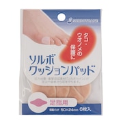 (メンズ、レディース)クッションパッド 足指用 6枚入り SRO2200 OCL