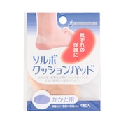 (メンズ、レディース、キッズ)クッションパッド かかと用 SRO2210 OCL