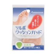 (メンズ、レディース、キッズ)クッションパッド 足底用 SRO2220 OCL
