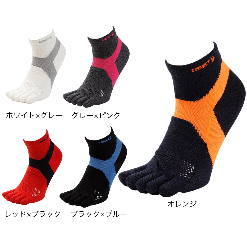 ザムスト（ZAMST）（メンズ、レディース）機能ソックスAS-1 5本指ソックス ホワイト 靴下 白