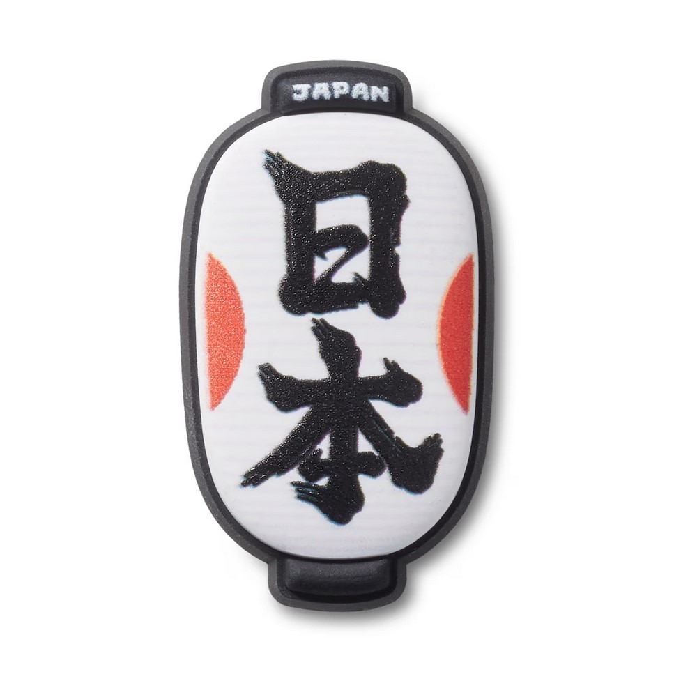 クロックス（crocs）（メンズ、レディース、キッズ）ジビッツ チャーム 日本提灯 白 JAPANESE LANTERN 10016294