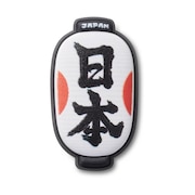 (メンズ、レディース、キッズ)ジビッツ チャーム 日本提灯 白 JAPANESE LANTERN 10016294