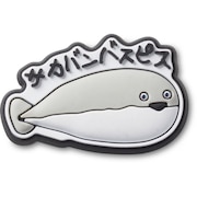 (メンズ、レディース、キッズ)ジビッツ チャーム サカバンバスピス 10016303