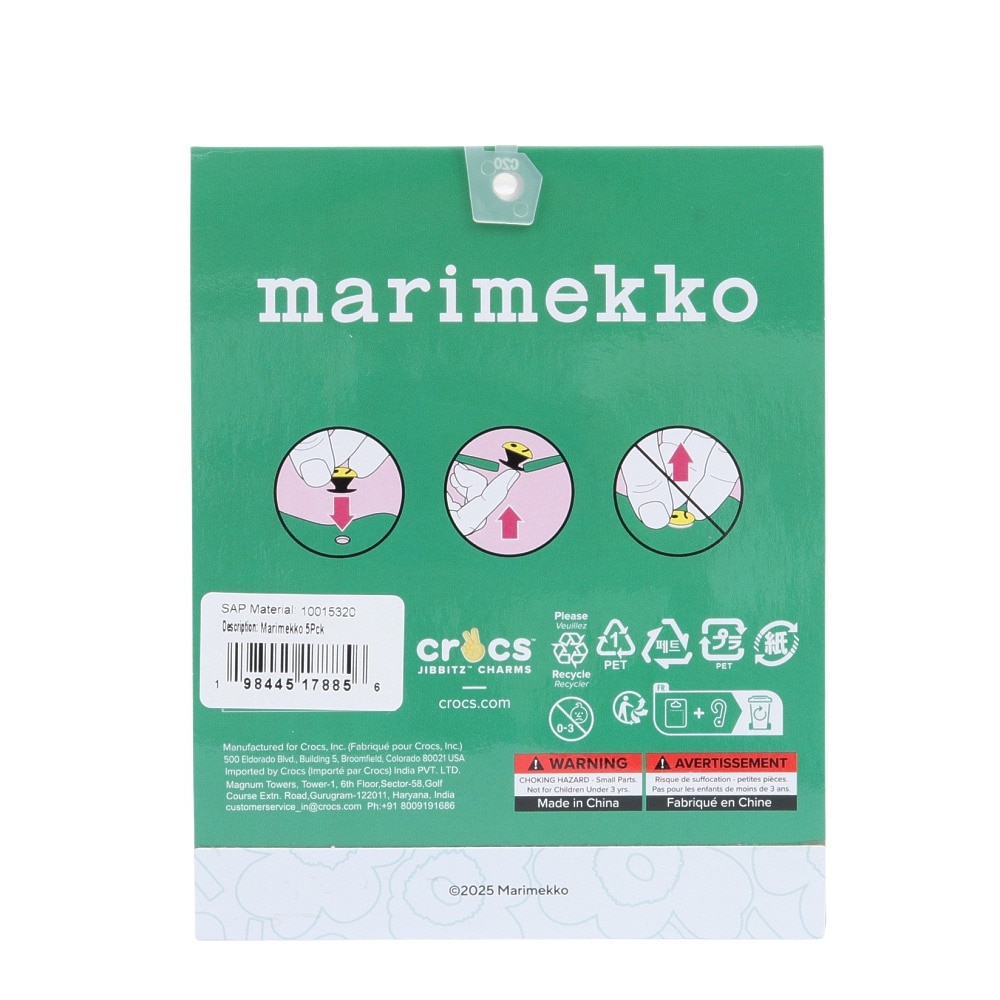 クロックス（crocs）（メンズ、レディース、キッズ）ジビッツチャーム Marimekko 5個入り 10015320