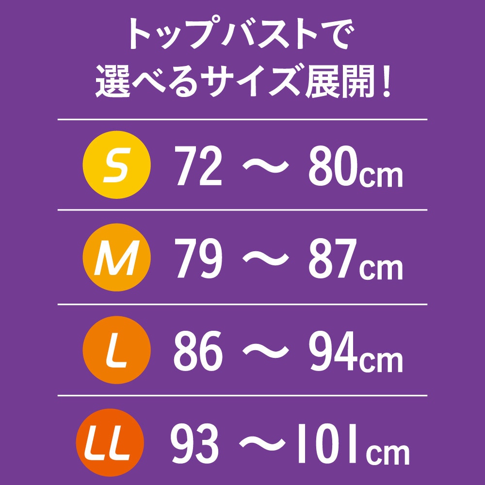 ルシアン（LECIEN）（レディース）スポーツブラ ミドルサポート 部活ブラ さらさらデイリー ハーフトップ LEC626248 NVY