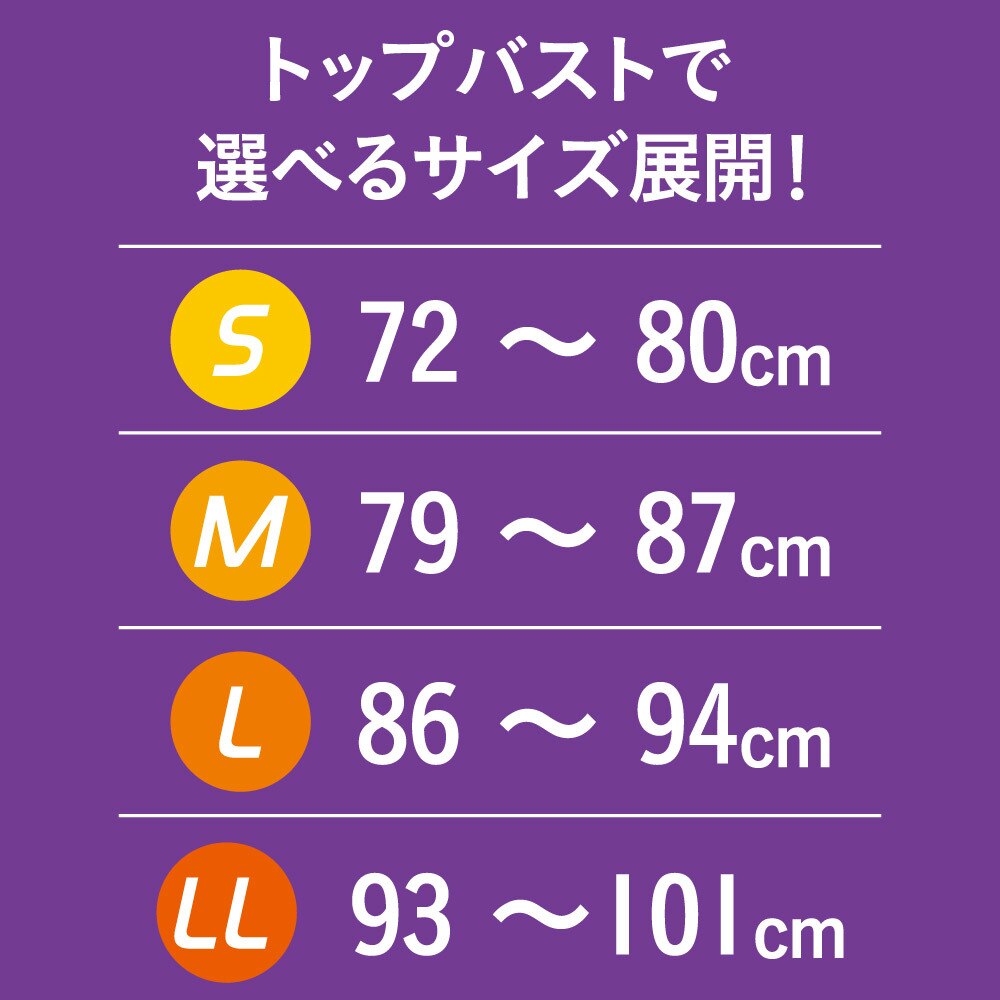 ルシアン（LECIEN）（レディース）スポーツブラ ミドルサポート 部活ブラ さらさらデイリー ハーフトップ LEC6262630 SAX