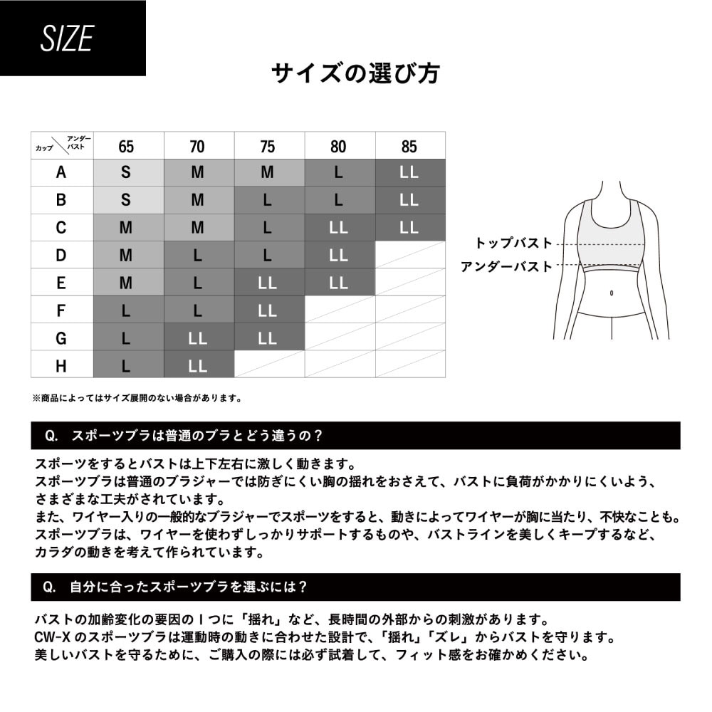 シーダブリュー・エックス（CWX）（レディース）スポーツブラ ミドルサポート 揺れない フィットネス HTY020 BL