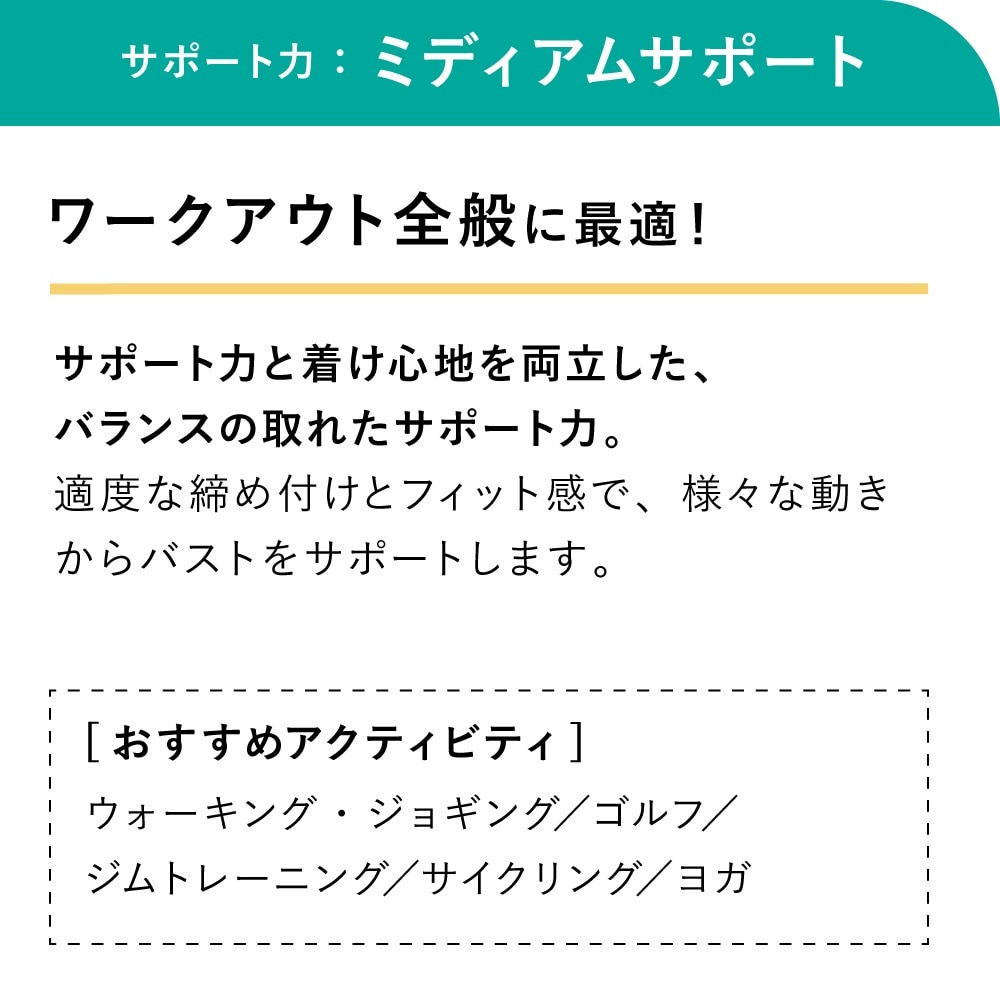 シーダブリュー・エックス（CWX）（レディース）ワコール スポーツブラ ミドルサポート 揺れない フィットネス HTY020 GY