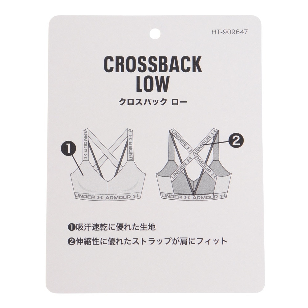 アンダーアーマー（UNDER ARMOUR）（レディース）クロスバック ロー 1361033 647 スポーツ用品はスーパースポーツゼビオ
