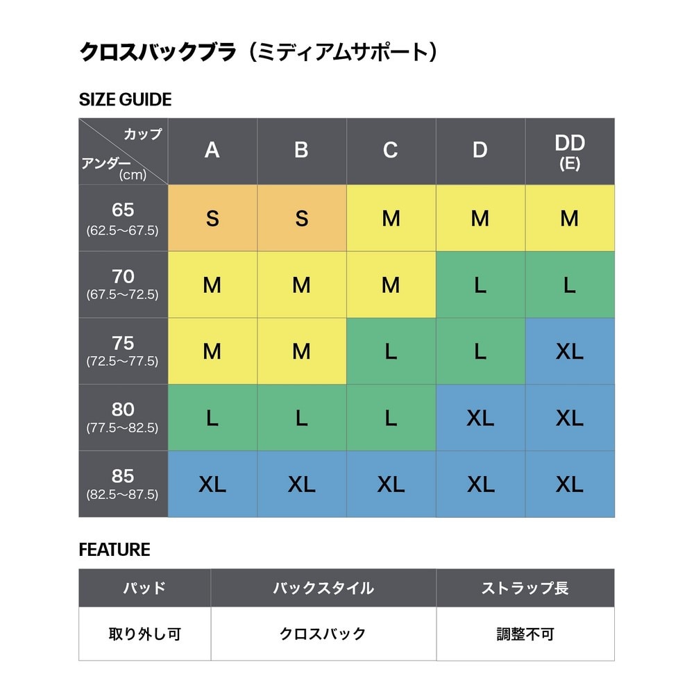 アンダーアーマー（UNDER ARMOUR）（レディース）クロスバック ブラ ミディアムサポート 1361034 535