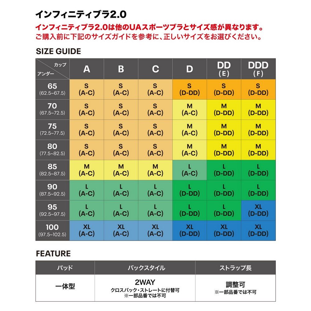 アンダーアーマー（UNDER ARMOUR）（レディース）インフィニティブラ2.0 ハイサポート ブラトップ 1384112 001