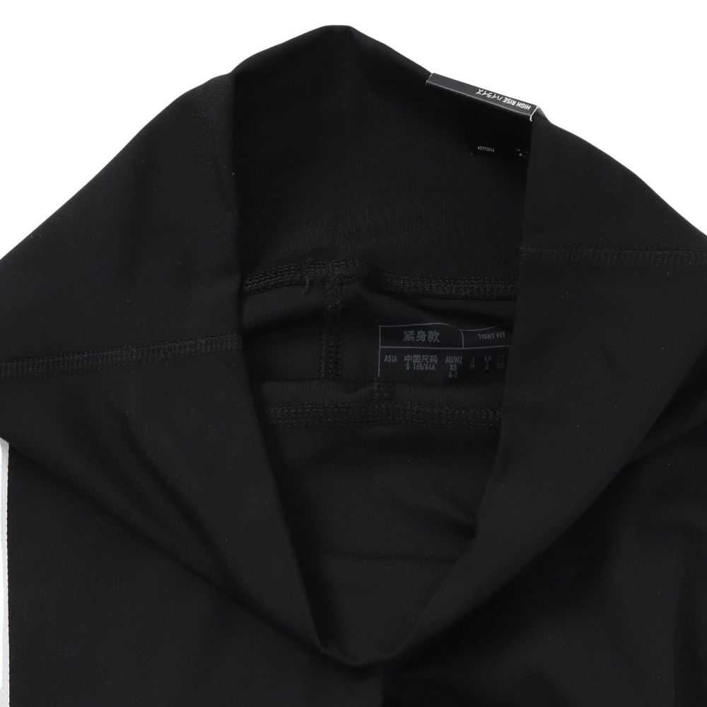 アディダス（adidas）（レディース）トレイン エッセンシャルズ スリーストライプス ハイウエスト 7/8丈レギンス ECO90-HT5438