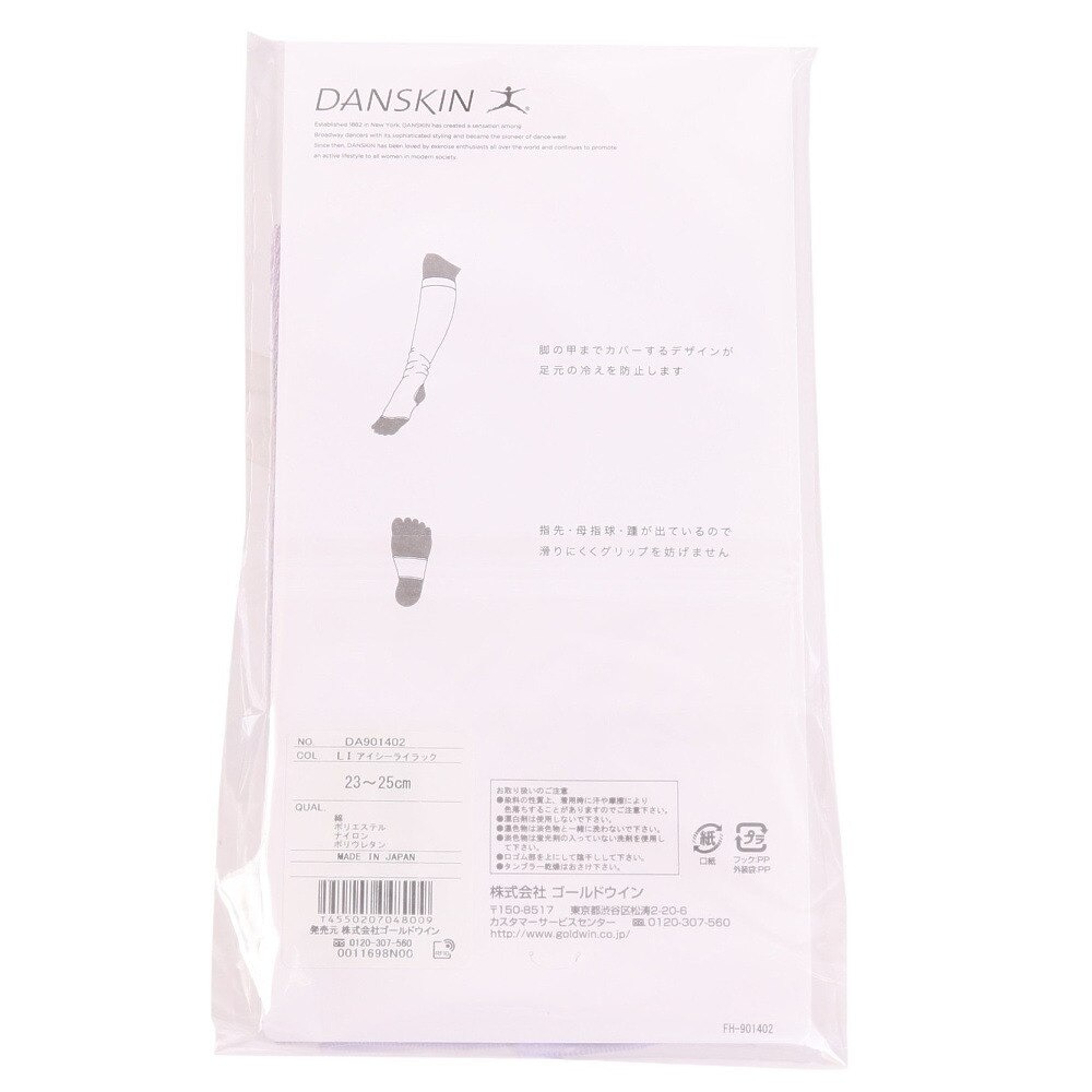 ダンスキン（DANSKIN）（レディース）スティラップ ロングソックス DA901402 LI オンライン価格