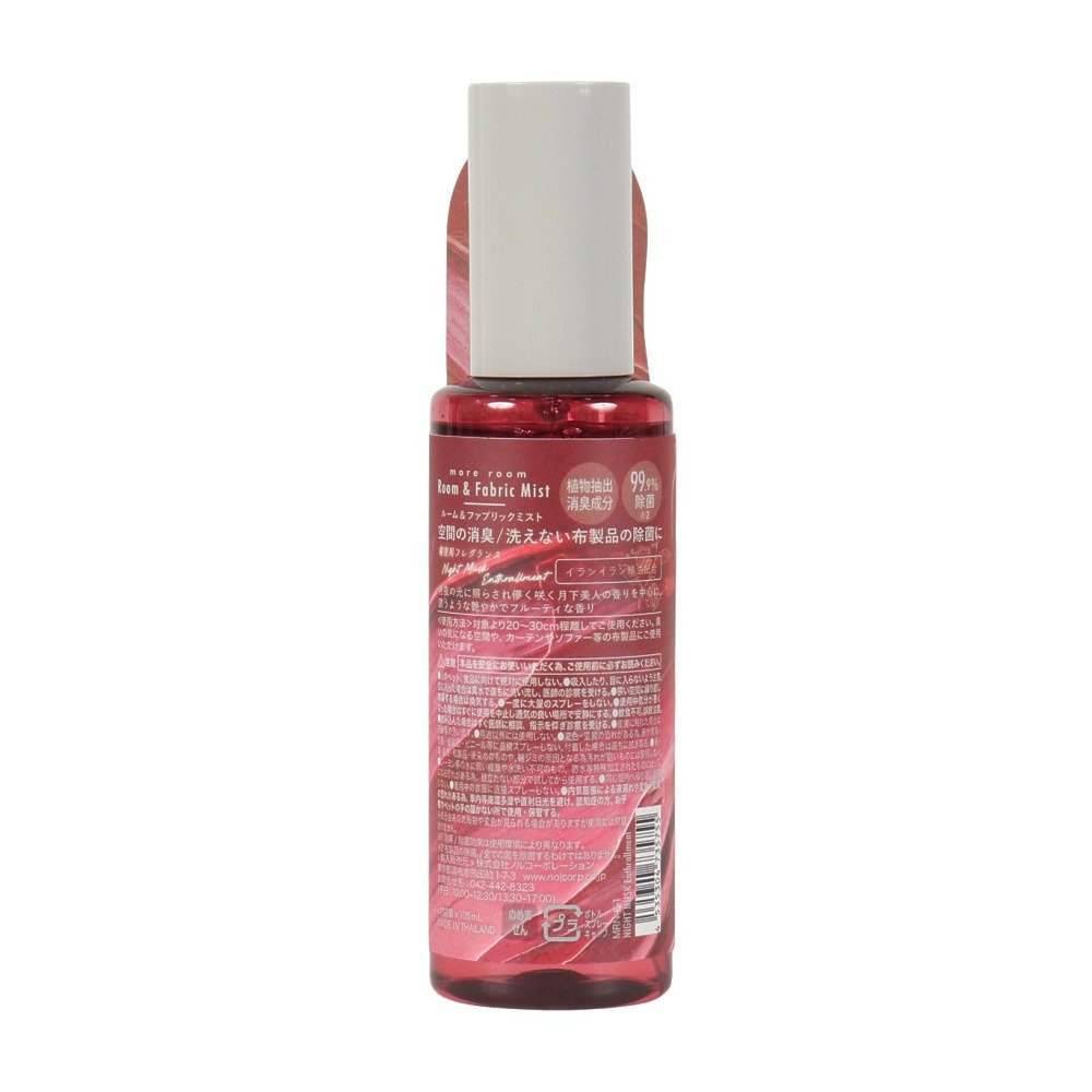 ノルコーポレーション（NOL CORPORATION）（メンズ、レディース）寝室用フレグランス ルームミスト 105mL ナイトムスク エンスロルメント MRN0501