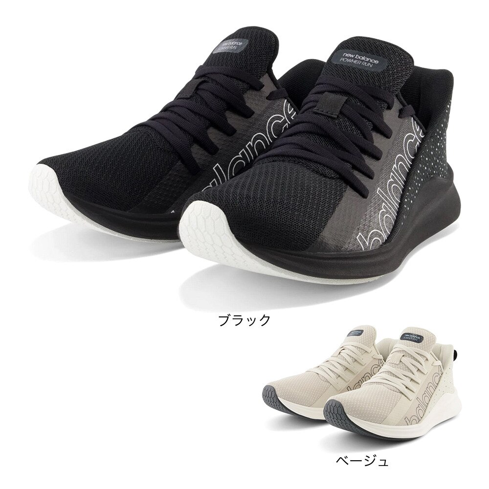 ニューバランス（new balance）（レディース）トレーニング シューズ フレッシュ フォーム パウハー ラン v2 BW2 ブラック WPHERBW2D スニーカー ウォーキング