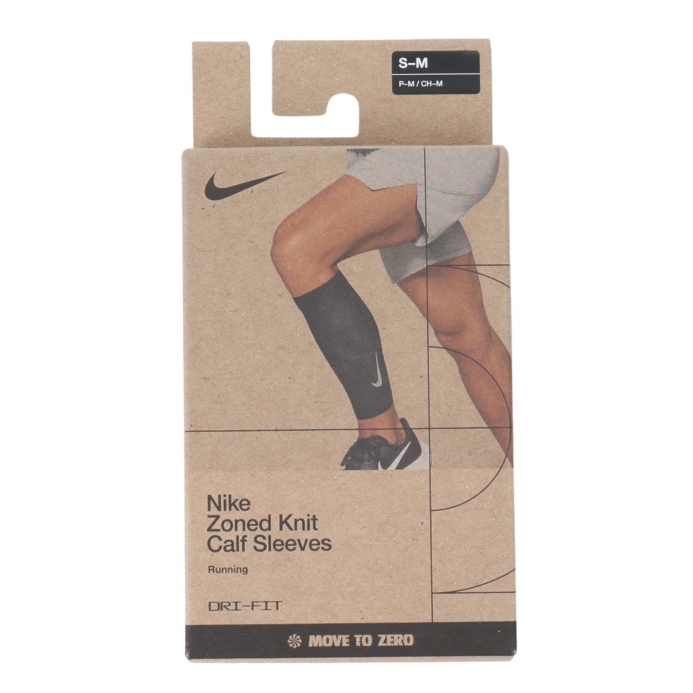 ナイキ（NIKE）（メンズ）ランニング用 両足用 ゾーンドカーフスリーブ RN6010-043