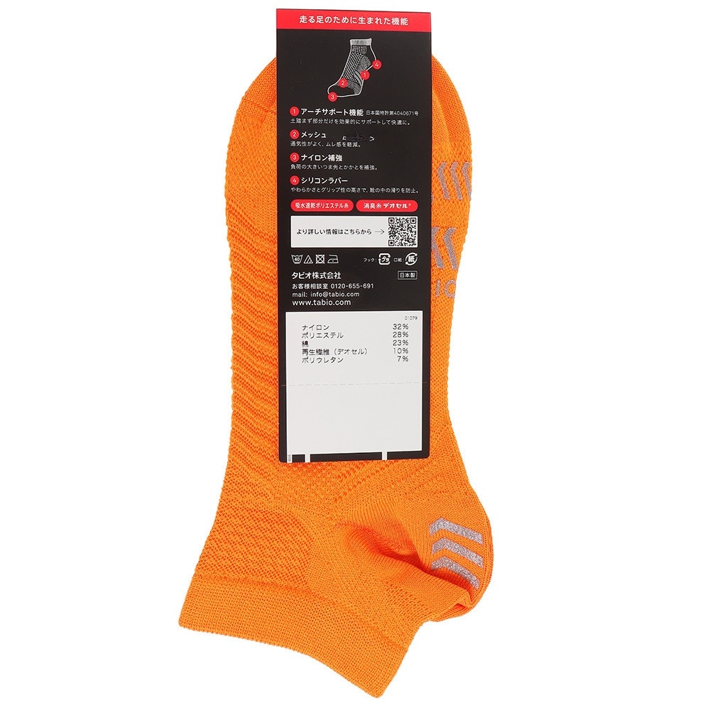 タビオ（Tabio）（メンズ）ランニング レーシングラン ソックス 072120041 51