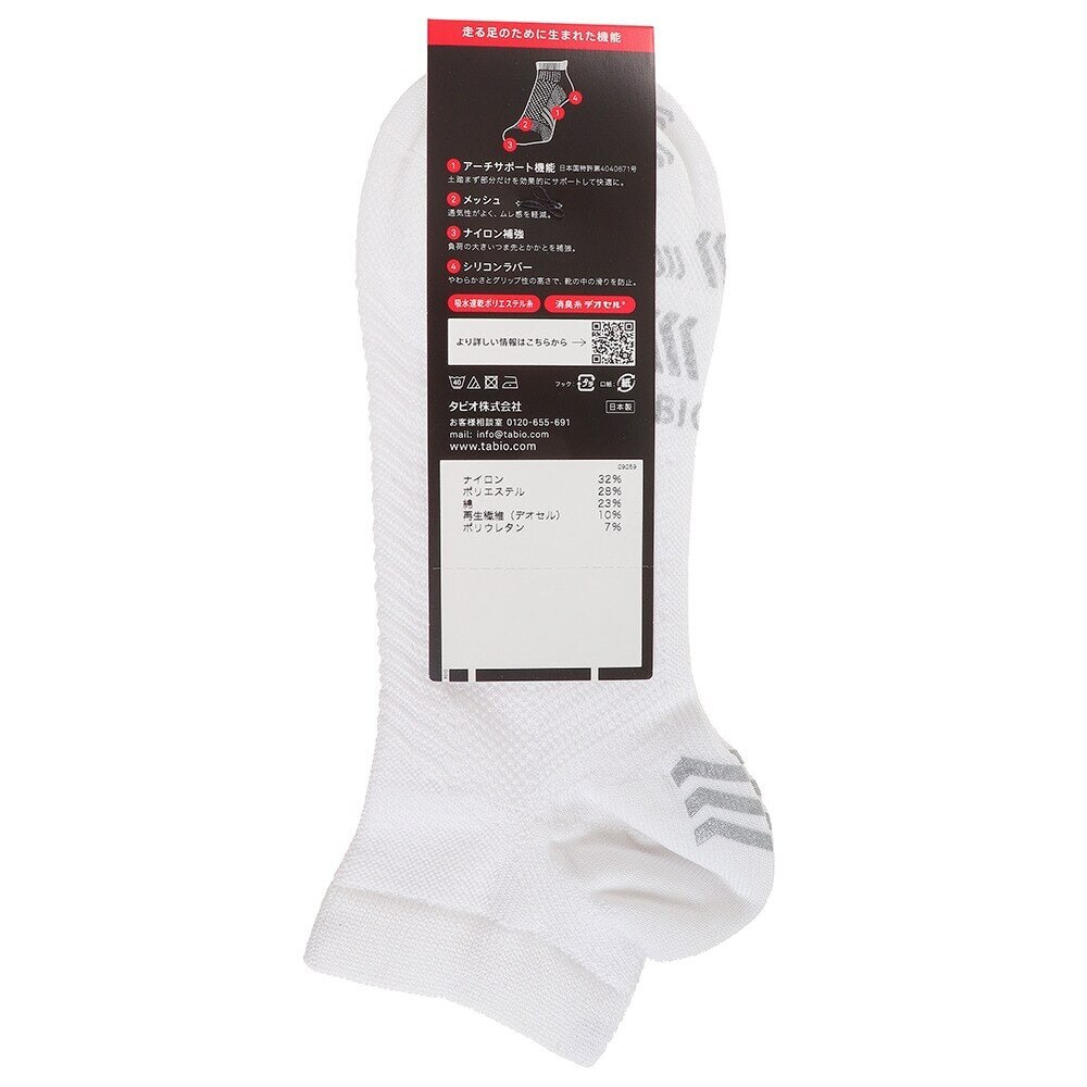 タビオ（Tabio）（メンズ）ランニング レーシングラン ソックス 072120042 09
