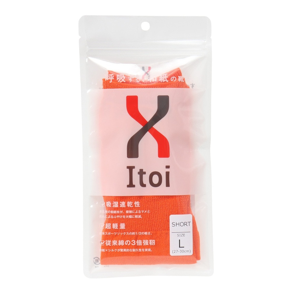 イトイエックス（itoix）（メンズ）トレッキング 靴下 ランニングソックス ラウンドショート PSO-03-ORG-R