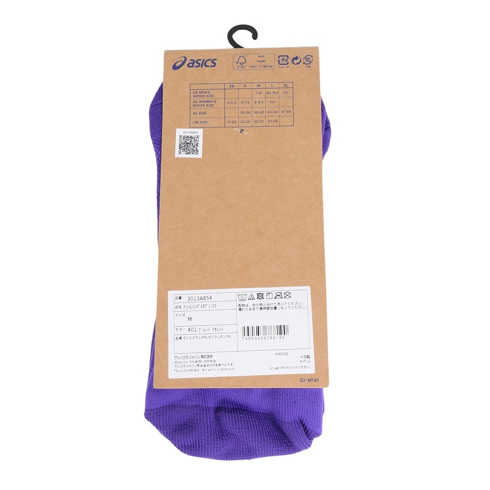 アシックス（ASICS）（メンズ、レディース）クッション シングル タブソックス 3013A854.401