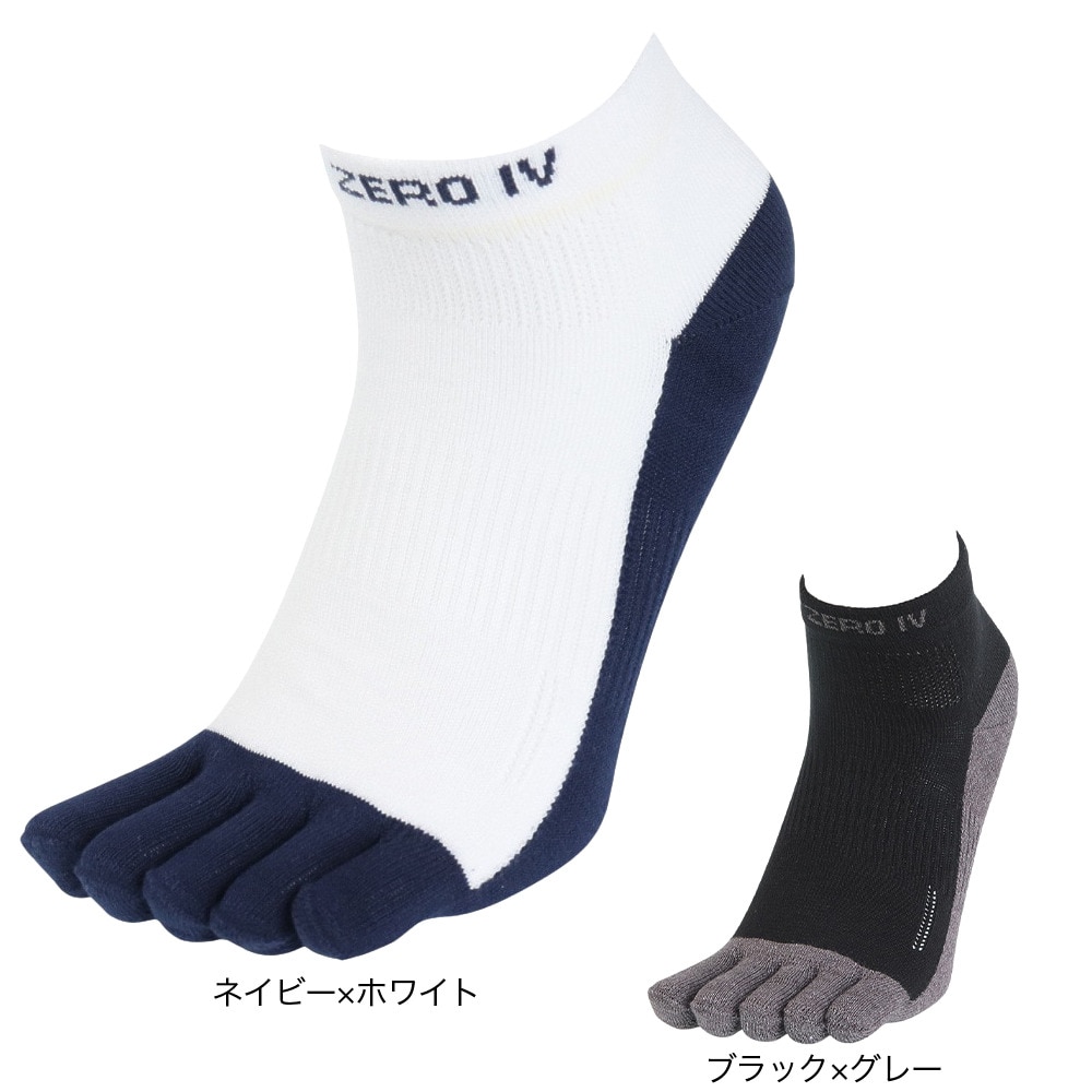 アールエル（RxL）（メンズ、レディース）ランニングソックス Type-ZERO4 5本指 RNS5005-01
