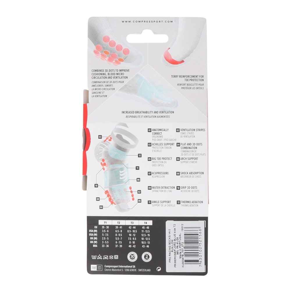 コンプレスポーツ（COMPRESSPORT）（メンズ）プロレーシングソックス v4 ランロー XU00047B-PRBL